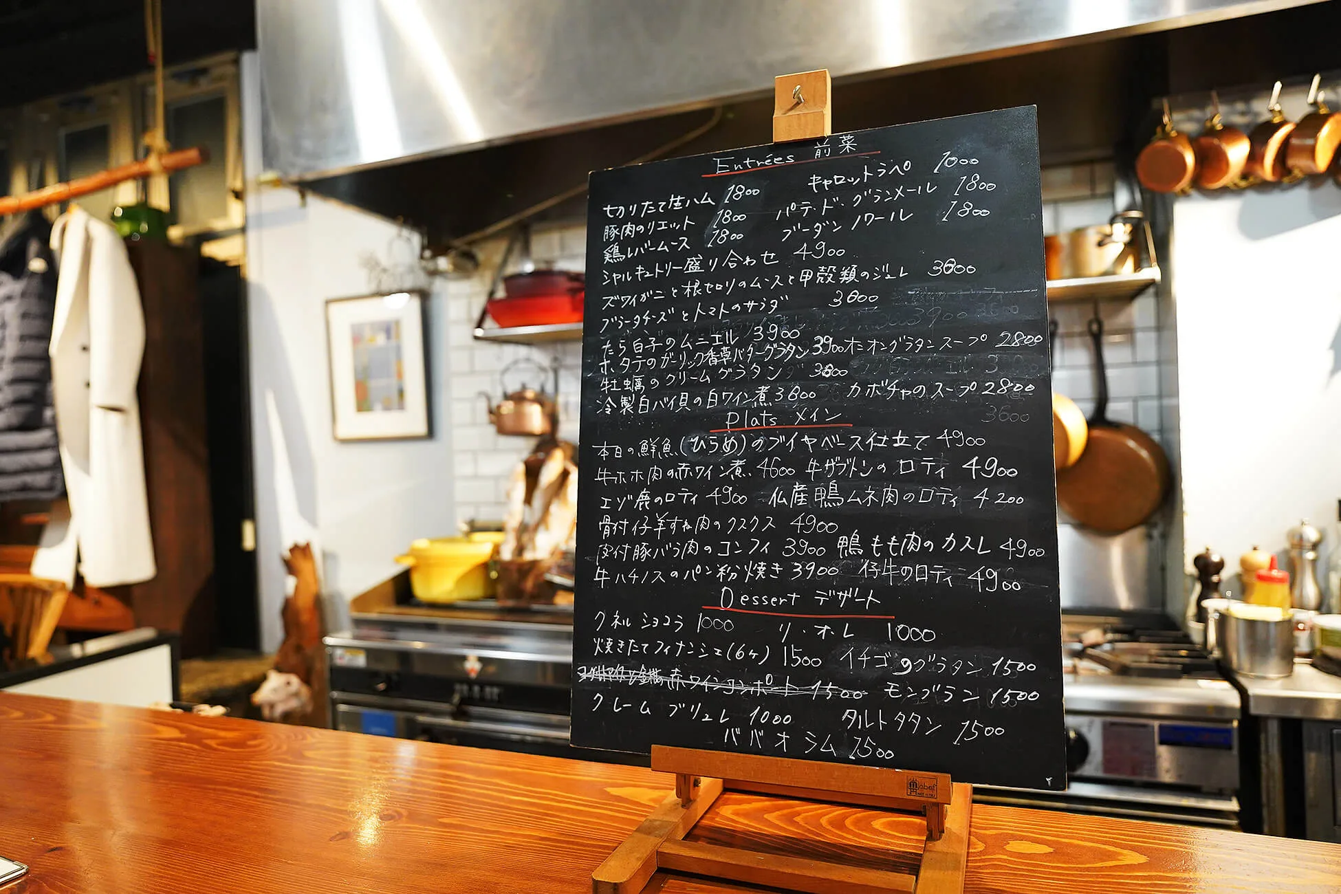 アン ファスの店舗写真