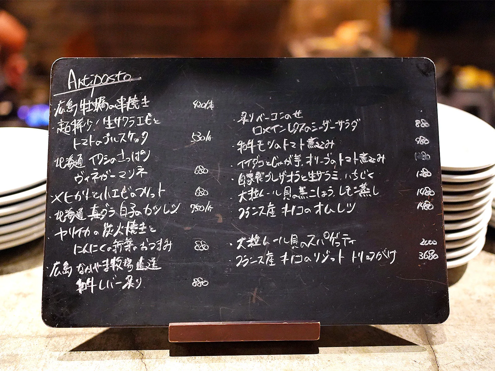 RODEOの店舗写真