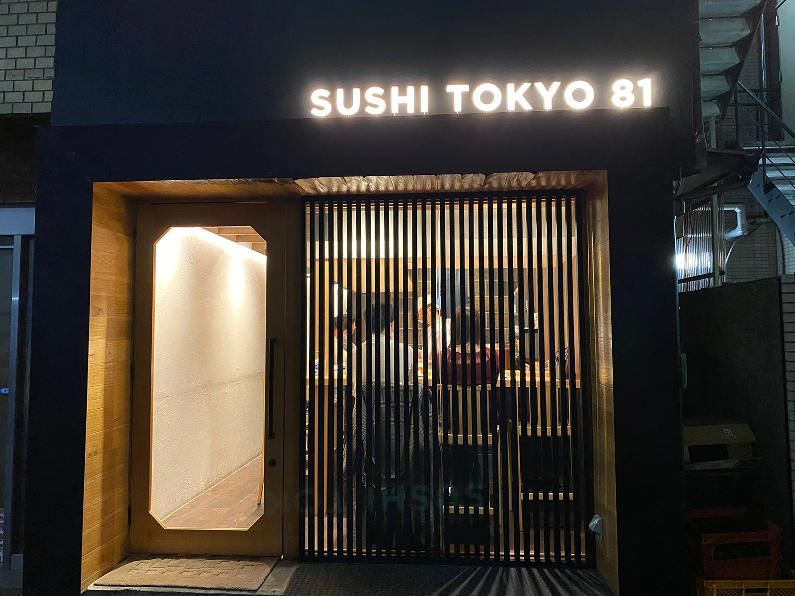 五反田鮨 SUSHI TOKYO 81の店舗写真