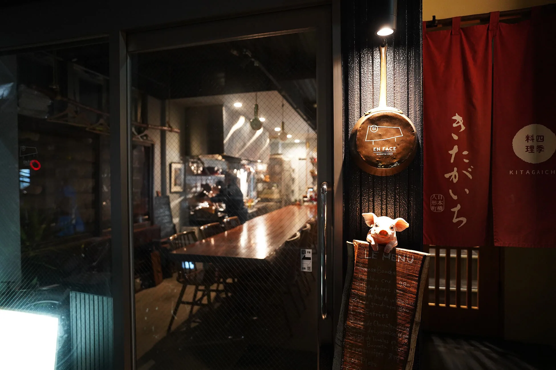 アン ファスの店舗写真