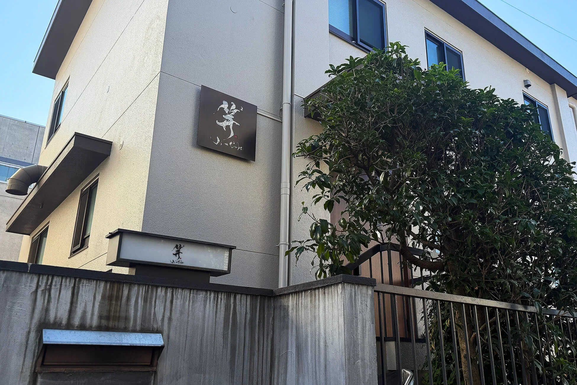 Ji-Cubeの店舗写真