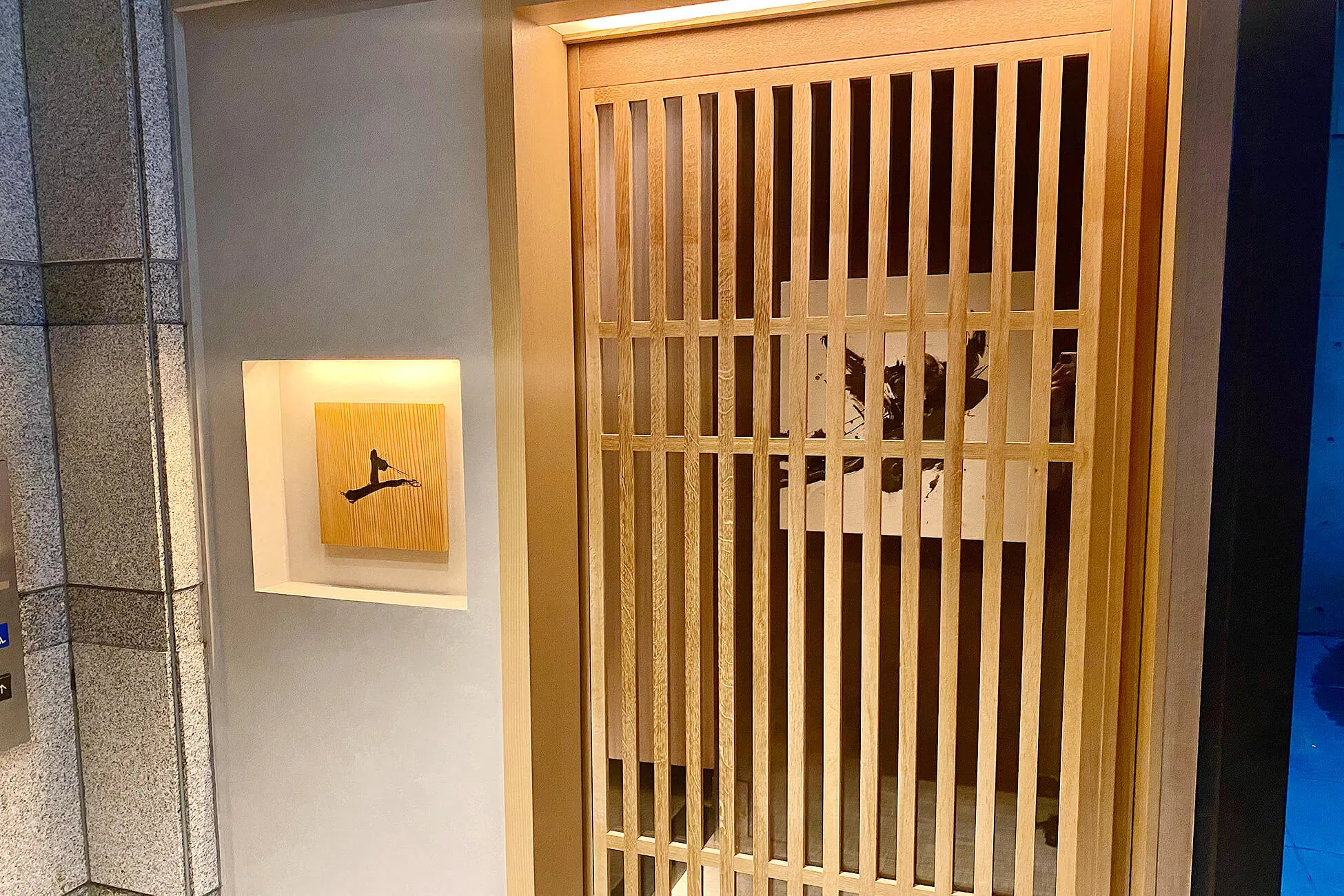 上の店舗写真